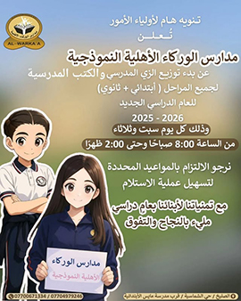 insta-img